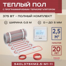 Нагревательный мат Vimarr для теплого пола 2.5м² 375 Вт.