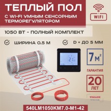 Мат для теплого пола Vimarr LM 540LM1050KM7.0-M1-42 7 м², 1050 Вт, Wi Fi, черный