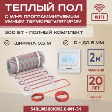 Нагревательный мат для теплого пола Vimarr с Wi Fi терморегулятором (белый)