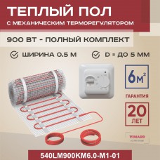 Теплый пол Vimarr LM 540LM900KM6.0-M1-01 6 м² 900 Вт