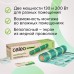 Caleo Supermat: нагревательный мат для теплого пола.