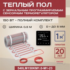 Нагревательный мат Vimarr LM 540 150 Вт 1 м², черный