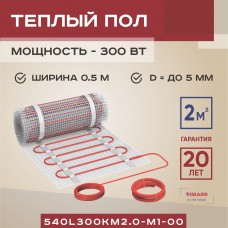 Мат для теплого пола Vimarr 2 м² 300 Вт