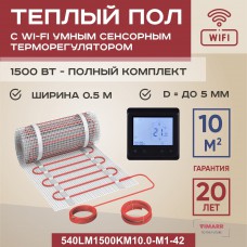 Мат для теплого пола Vimarr LM 540 10 м² 1500 ВтWiFi-терморегулятор