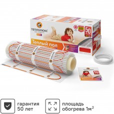 Теплый пол TeploLux Tropix 1 м2 160 Вт