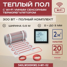 Сенсорный терморегулятор WiFi для теплого пола 300 Вт, 2 м²