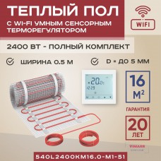 Полный комплект: нагревательный мат + терморегулятор WiFi