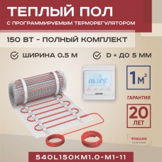 Теплый пол Vimarr L 540L150KM1.0-M1-11 1 м² 150 Вт.