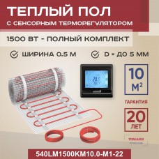 Сенсорный терморегулятор для теплого пола Vimarr LM540, 10м²