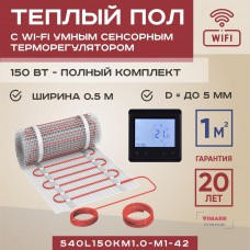 Мат для теплого пола Vimarr L 1 м² 150 Вт.