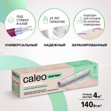 Мат для теплого пола Caleo Easymat 4 м².