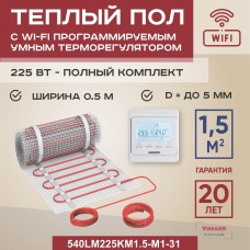 Мат для теплого пола Vimarr с Wi-Fi терморегулятором, 225 Вт, белый, 1.5 м²