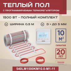 Мат для теплого пола Vimarr 10 м² 1500 Вт