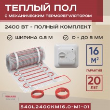 Мат для теплого пола Vimarr L 540L2400KM16.0-M1-01, 16 м², 2400 Вт