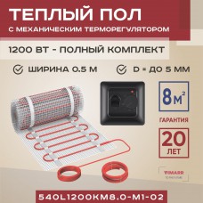 Мат для теплого пола Vimarr 8 м² 1200 Вт.