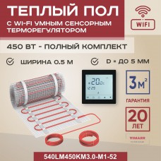 Нагревательный мат для теплого пола 3 м² 450 Вт с WiFi терморегулятором