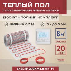 Теплый пол Vimarr LM 540LM1200KM8.0-M1-11 8 м² 1200 Вт.