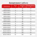 Кабель для теплого пола Alfaopt 4.7 м² 700 Вт