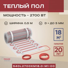 Мат для теплого пола Vimarr L 540L2700KM18.0-M1-00 18 м²