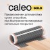 Инфракрасная пленка Caleo Gold 4 м², 680 Вт