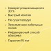 Инфракрасная пленка Caleo Gold 4 м², 680 Вт