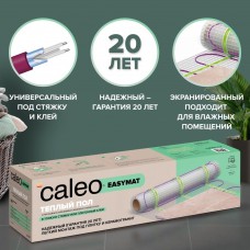 280 Вт/м² теплый пол Caleo Easymat 450 Вт