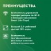 Мат для теплого пола Русское тепло 5 м² 800 Вт