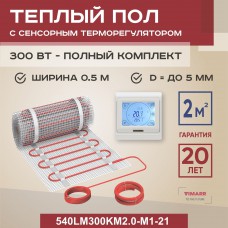 Мат для теплого пола Vimarr LM 540LM300KM2.0-M1-21, 2 м², 300 Вт, белый