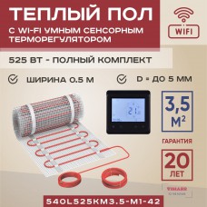 Vimarr L 540L525KM3.5-M1-42 - подогрев пола черный