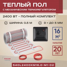 Мат для теплого пола Vimarr L 16 м² 2400 Вт