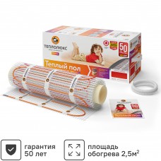 Теплый пол Теплолюкс Tropix 2.5 м2 400 Вт