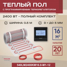 Теплый пол Vimarr LM 540 16 м² 2400 Вт