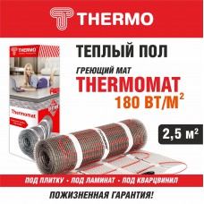 Мат для теплого пола Thermomat TVK-180 2.5 м2