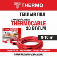 Кабель Thermo SVK-20 для теплого пола