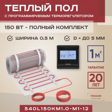 Мат для теплого пола Vimarr L 540L150KM1.0-M1-12, 1 м², 150 Вт, с терморегулятором