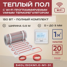 Нагревательный мат для теплого пола Vimarr L 540L150 1 м² 150 Вт с WiFi терморегулятором